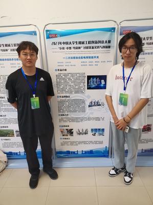 我校学子在中国大学生机械工程创新创意大赛中斩获国家一等奖